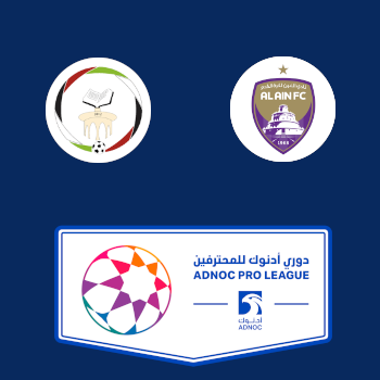 Аль-Батаех – Аль-Айн: прогноз на матч 23.04.2026 (Про-лига ОАЭ)