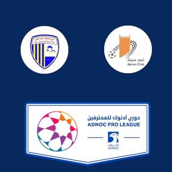 Аль-Дафра – Аджман: прогноз на матч 24.04.2026 (Про-лига ОАЭ)