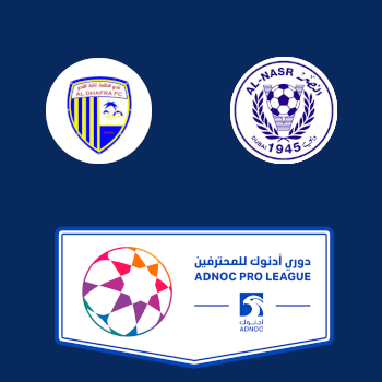 Аль-Дафра – Аль-Наср: прогноз на матч 11.04.2026 (Чемпионат Объединённых Арабских Эмиратов по футболу)