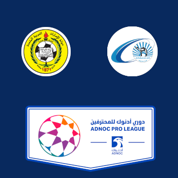 Аль-Иттихад Кальба – Бани Яс: прогноз на матч 23.04.2026 (Чемпионат Объединённых Арабских Эмиратов по футболу)