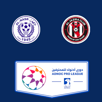 Аль-Наср – Аль-Джазира: прогноз на матч 24.04.2026 (Чемпионат Объединённых Арабских Эмиратов по футболу)