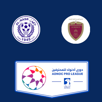 Аль-Наср – Аль-Вахда: прогноз на матч 04.04.2026 (Про-лига ОАЭ)