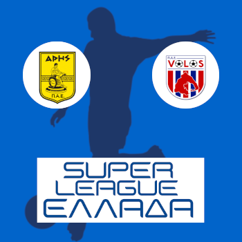 Арис – Волос: прогноз на матч 18.04.2026 (Чемпионат Греции по футболу)