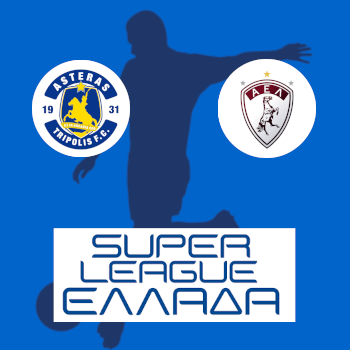 Астерас – Лариса: прогноз на матч 04.04.2026 (Чемпионат Греции по футболу)