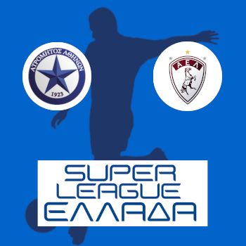 Атромитос – Лариса: прогноз на матч 18.04.2026 (Греческая футбольная Суперлига)