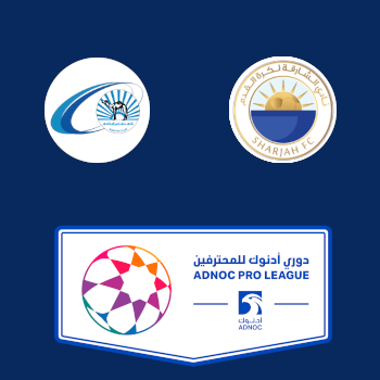 Бани Яс – Аль-Шарджа: прогноз на матч 10.04.2026 (Про-лига ОАЭ)