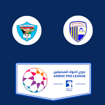 Дибба Аль-Фуджайра – Аль-Дафра: прогноз на матч 05.04.2026 (Чемпионат Объединённых Арабских Эмиратов по футболу)