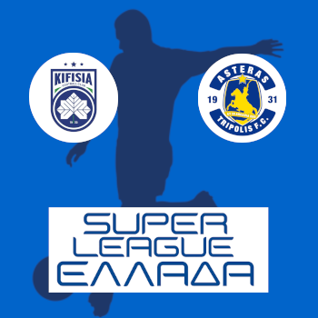 Кифисия – Астерас: прогноз на матч 18.04.2026 (Чемпионат Греции по футболу)