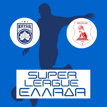 Кифисия – Пансерраикос: прогноз на матч 04.04.2026 (Чемпионат Греции по футболу)