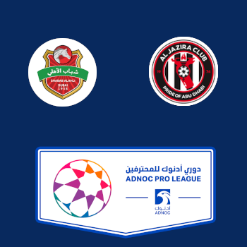 Шабаб Аль-Ахли – Аль-Джазира: прогноз на матч 04.04.2026 (Чемпионат Объединённых Арабских Эмиратов по футболу)