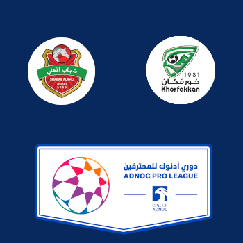 Шабаб Аль-Ахли – Хаур-Факкан: прогноз на матч 29.04.2026 (Чемпионат Объединённых Арабских Эмиратов по футболу)