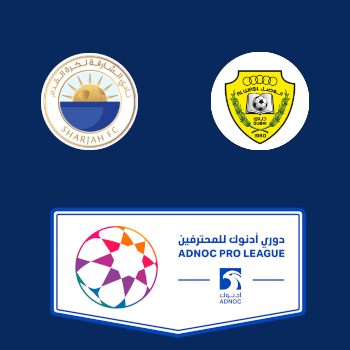 Аль-Шарджа – Аль-Васл: прогноз на матч 05.04.2026 (Чемпионат Объединённых Арабских Эмиратов по футболу)